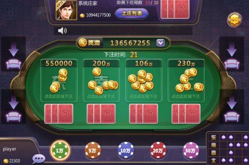 2020年十大棋牌類手游排行榜,歡樂斗地主、三國殺娛樂性較強(qiáng)