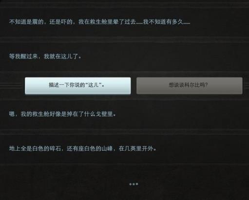 2020年十大文字冒險(xiǎn)類手游排行榜,隱形守護(hù)者、星之夢(mèng)設(shè)計(jì)很完美