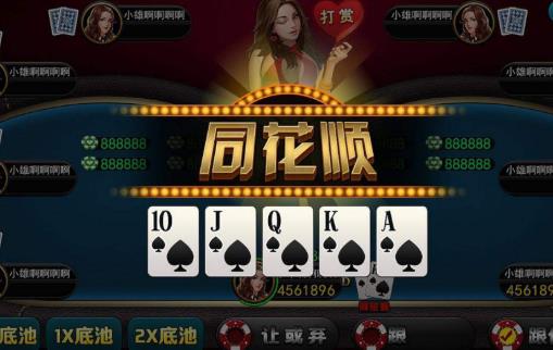2020年十大棋牌類手游排行榜,歡樂斗地主、三國殺娛樂性較強(qiáng)