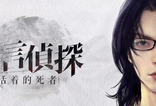 2020年十大文字冒險(xiǎn)類手游排行榜,隱形守護(hù)者、星之夢(mèng)設(shè)計(jì)很完美