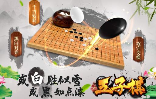 2020年十大棋牌類手游排行榜,歡樂斗地主、三國殺娛樂性較強(qiáng)