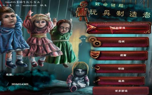 2020年十大解密類手游排行榜,烏鴉森林之謎:楓葉溪幽靈有沉浸感