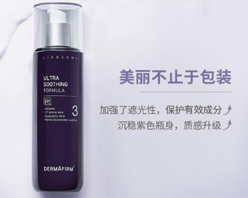 全球好用乳液排行榜,德妃紫蘇舒緩乳液、薇諾娜極潤(rùn)保濕乳液呵護(hù)肌膚