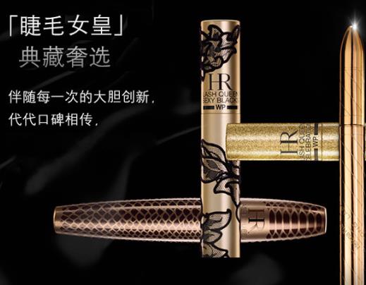2020年十大睫毛膏排行榜,蘭蔻夢(mèng)睫毛膏、赫蓮娜睫毛膏放大雙眼