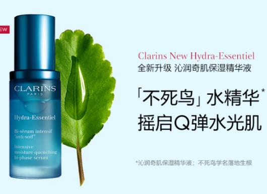 全球十大精華露排行,海藍(lán)之謎修護(hù)精華露、倩碧302美白鐳射瓶值得購買