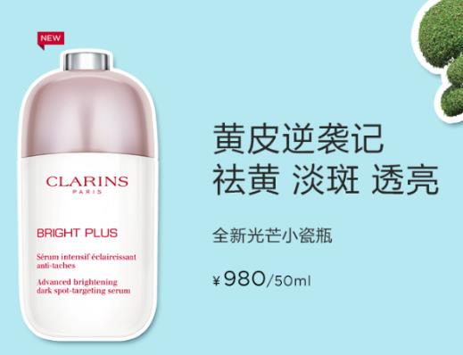 全球十大精華露排行,海藍(lán)之謎修護(hù)精華露、倩碧302美白鐳射瓶值得購買