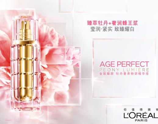 全球十大精華露排行,海藍(lán)之謎修護(hù)精華露、倩碧302美白鐳射瓶值得購買