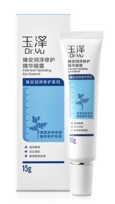 十大平民眼霜排行榜,蘭蔻發(fā)光眼霜、怡麗絲爾眼霜功能性強