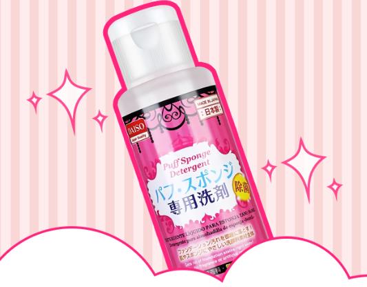 好用的化妝刷清洗液,玫珂菲刷具清潔液、大創(chuàng)粉撲清洗劑非常好用
