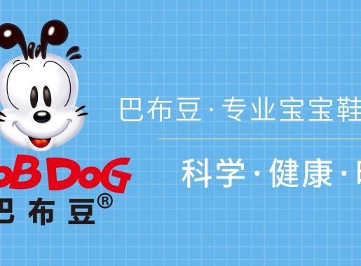 適合中國兒童十大拖鞋品牌排名,迪士尼拖鞋、巴布豆拖鞋深受歡迎