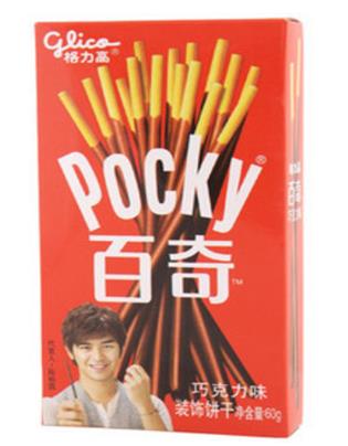 去日本必買的巧克力排名,明治巧克力、樂天加納巧克力讓你回味無窮