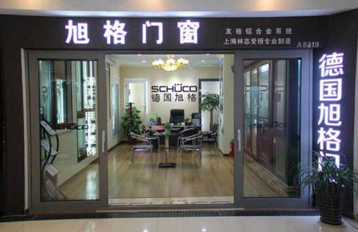 世界十大門窗五金品牌排名,旭格門窗安全性強(qiáng),維盾致力產(chǎn)品質(zhì)量