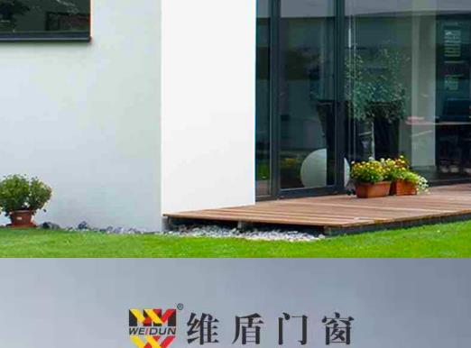 世界十大門窗五金品牌排名,旭格門窗安全性強(qiáng),維盾致力產(chǎn)品質(zhì)量