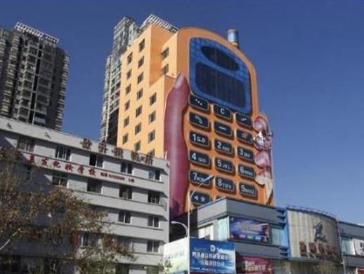 國內十大雷人建筑排名,天子大酒店很奇葩、四川五糧液大廈有點尷尬