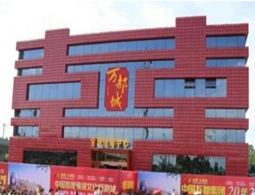 國內十大雷人建筑排名,天子大酒店很奇葩、四川五糧液大廈有點尷尬