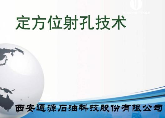 2021年油服龍頭股排行榜,中曼石油、貝肯能源很有前景