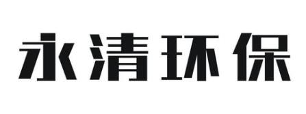 雄安環(huán)保龍頭股排行榜,碧水源口碑好、博天環(huán)境環(huán)保理念好
