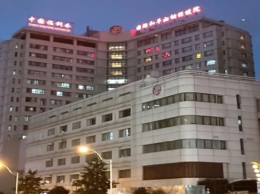 中國十大婦產(chǎn)科醫(yī)院,北京協(xié)和醫(yī)院、復(fù)旦大學(xué)附屬婦產(chǎn)科醫(yī)院很專業(yè)