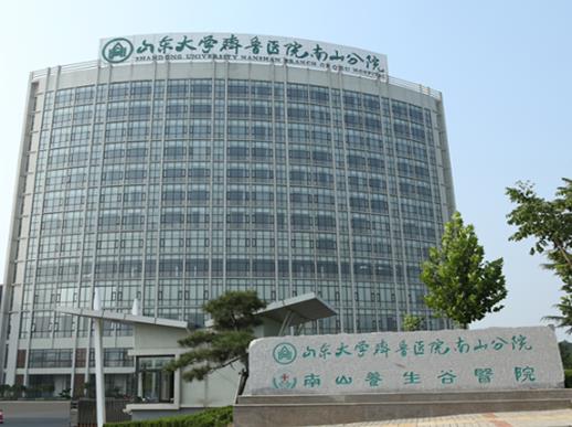 中國十大婦產(chǎn)科醫(yī)院,北京協(xié)和醫(yī)院、復(fù)旦大學(xué)附屬婦產(chǎn)科醫(yī)院很專業(yè)