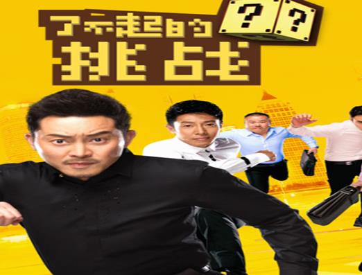 戶外真人秀節(jié)目排行榜,奔跑吧兄弟、極限挑戰(zhàn)很有看點(diǎn)