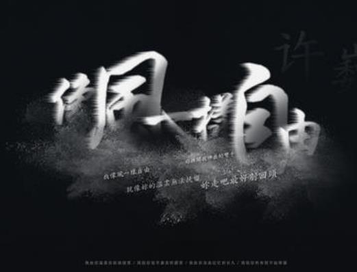許巍十大經(jīng)典歌曲排行榜,《執(zhí)著》《藍(lán)蓮花》震撼心靈