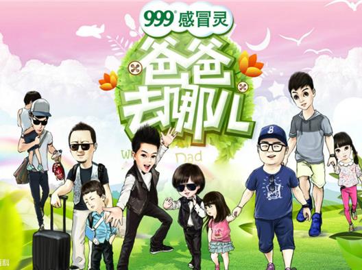 戶外真人秀節(jié)目排行榜,奔跑吧兄弟、極限挑戰(zhàn)很有看點(diǎn)