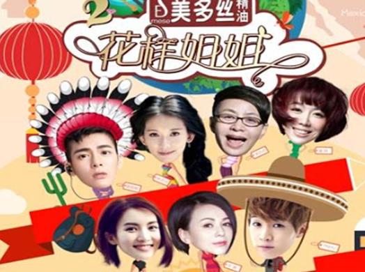 戶外真人秀節(jié)目排行榜,奔跑吧兄弟、極限挑戰(zhàn)很有看點(diǎn)