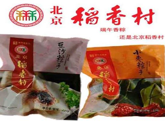 全國(guó)最好吃的粽子排名,五芳齋粽子、真真老老粽子銷(xiāo)量領(lǐng)先
