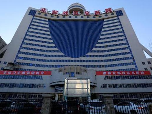 全國十大心血管病科醫(yī)院排名,中國醫(yī)學科學院阜外醫(yī)院實力強勁
