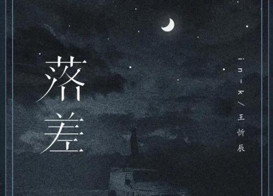 2021快手十大歌曲排行榜,《云與!贰跺e季》都非;