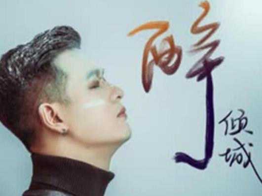 2021快手十大歌曲排行榜,《云與!贰跺e季》都非;