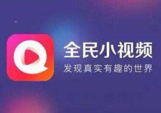 2021十大短視頻平臺排行榜,抖音、快手的熱度都非常高