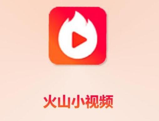 2021十大短視頻平臺排行榜,抖音、快手的熱度都非常高
