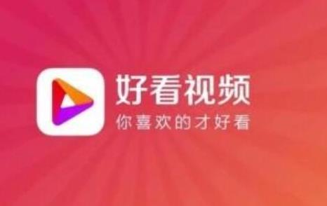2021十大短視頻平臺排行榜,抖音、快手的熱度都非常高