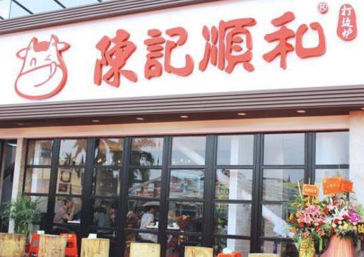 2021蘇州牛肉火鍋店排行榜,左庭右院、陳記順和客流量大