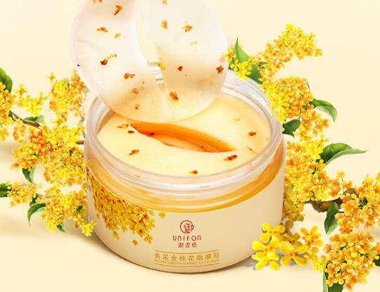 2021年十大補(bǔ)水眼膜排行榜,御泥坊金桂花眼膜貼、SNP燕窩眼膜很服帖