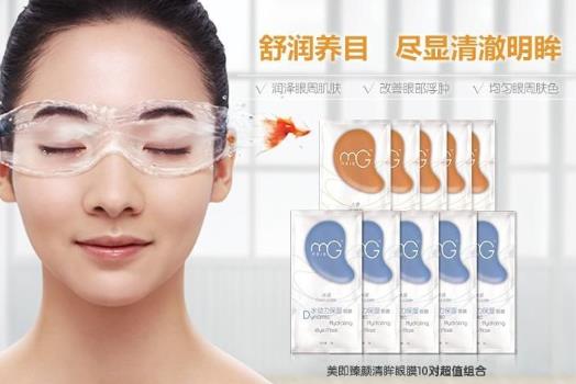 2021年十大補(bǔ)水眼膜排行榜,御泥坊金桂花眼膜貼、SNP燕窩眼膜很服帖