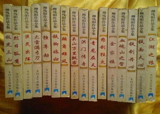 中國(guó)十大武俠小說(shuō)家排行榜,金庸是“香港四大才子”之一、古龍很有名