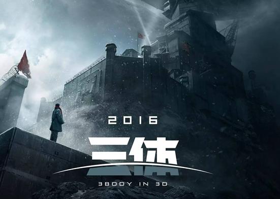 劉慈欣十大經(jīng)典小說,《三體》獲得雨果獎(jiǎng)、《超新星紀(jì)元》大膽顛覆認(rèn)知