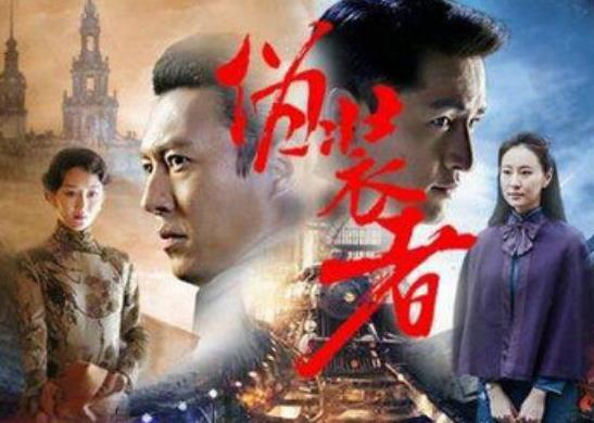 中國十大經(jīng)典諜戰(zhàn)劇排名,無悔追蹤可觀可感、潛伏是民國題材諜戰(zhàn)劇