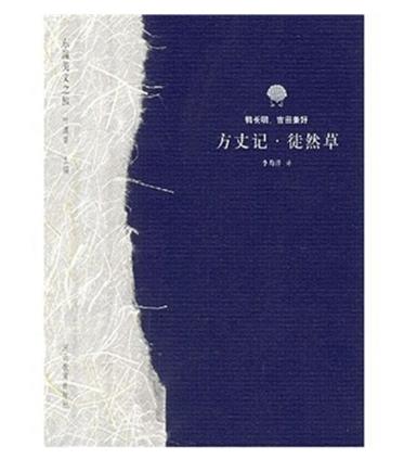 日本十大文學(xué)名著排行榜,《源氏物語》《雪國》都非常受歡迎