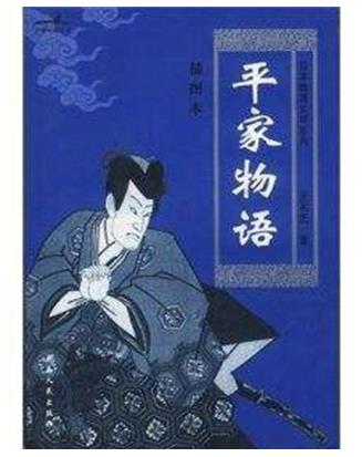 日本十大文學(xué)名著排行榜,《源氏物語》《雪國》都非常受歡迎