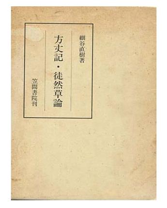 日本十大文學(xué)名著排行榜,《源氏物語》《雪國》都非常受歡迎