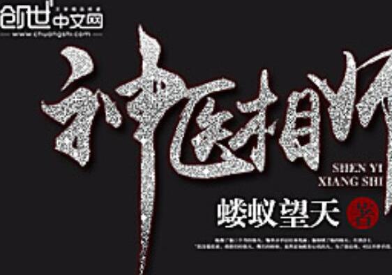 十大已完結都市小說排名,俗人回檔、老衲要還俗情節(jié)很真實