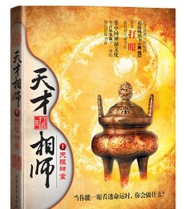 十大已完結都市小說排名,俗人回檔、老衲要還俗情節(jié)很真實