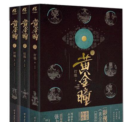 十大已完結都市小說排名,俗人回檔、老衲要還俗情節(jié)很真實
