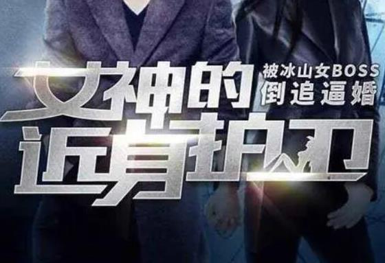 十大已完結都市小說排名,俗人回檔、老衲要還俗情節(jié)很真實