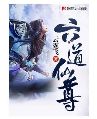 十大經(jīng)典必聽的有聲小說,盜墓筆記最為受歡迎、鬼吹燈被拍成電影