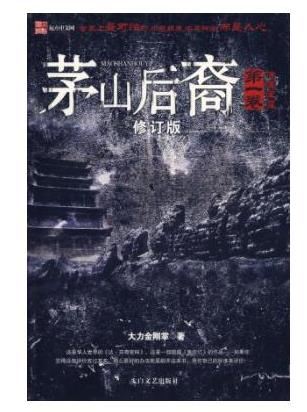 十大經(jīng)典必聽的有聲小說,盜墓筆記最為受歡迎、鬼吹燈被拍成電影