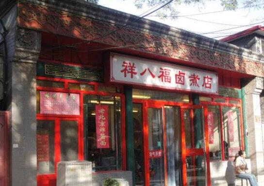京城十家最正宗的鹵煮火燒,小腸陳鹵煮店、楊老黑鹵煮的味道都很好